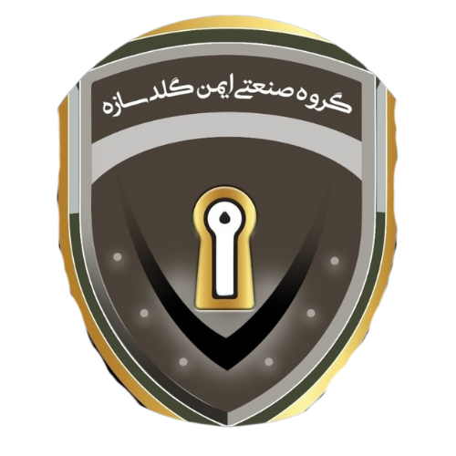 ایمن گلد سازه